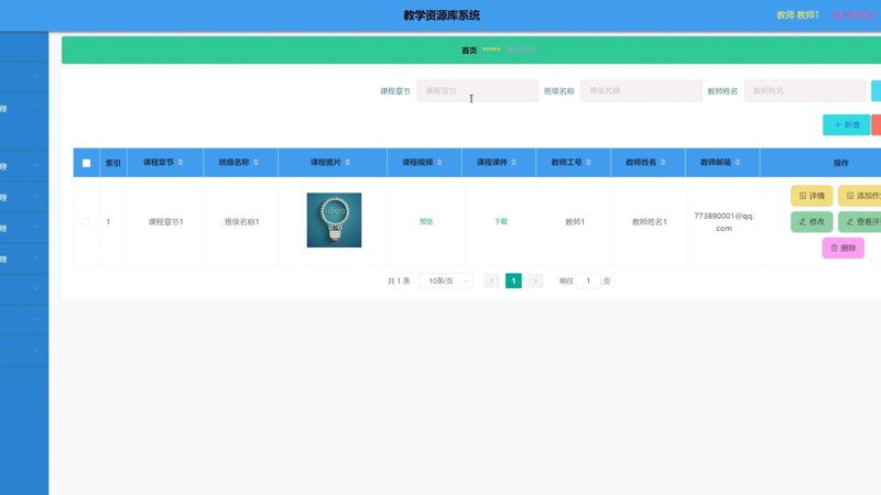 在当今数字化时代,教育科技公司在推动教育创新和改革方面发挥着不可替代的作用。通过对比分析几家知名教育科技公司的运营模式与技术应用,我们可以更好地理解其各自的优势与不足。