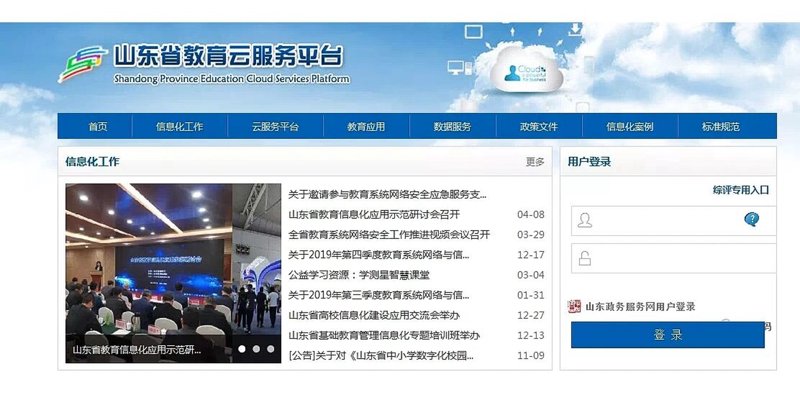 智慧教育中的常见难题:如何提高学生参与度?