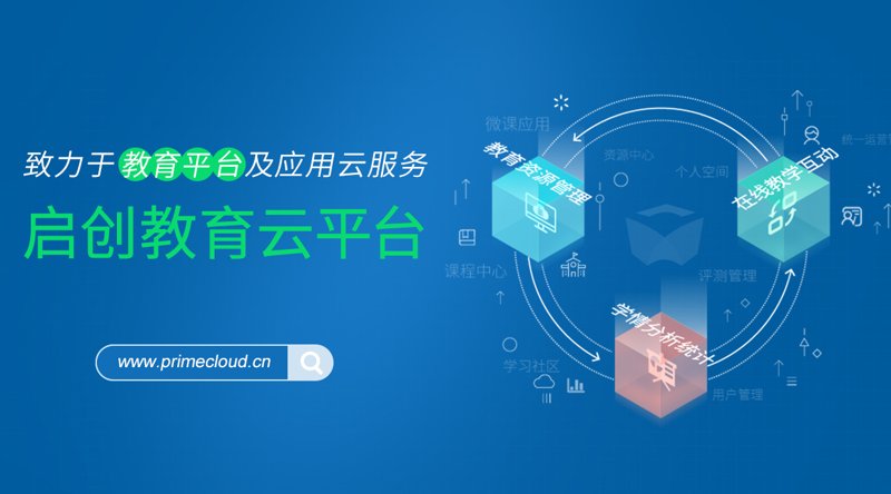 在数字化转型的浪潮中,教育行业正经历着前所未有的变革。面对日益复杂的市场环境和不断变化的学生需求,选择一个合适的教育解决方案公司变得尤为重要。今天我们就来探讨如何挑选适合自己的教育解决方案公司。